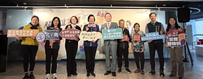 服務進家門安心不孤單 新北多元服務守護獨居長者 25 《圖說》新北市社會局今日下五舉辦「服務進家門 安心不孤單」記者會跨局處合作,齊心守護獨居長輩。左二台電北南區處業務經理張淑惠、左四社會局長李美珍,中玉山銀行處長張正志。〈社會局提供〉