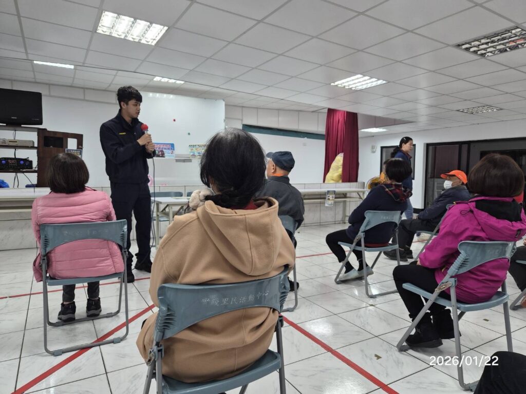 實踐里治安及防詐宣導座談會 54 1769168020242