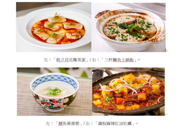 圖/JFOODO官方網站|https://www.jetro.go.jp/jfoodo/