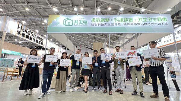 「與會貴賓手持資訊卡合影,象徵推動銀齡居住新模式與大健康產業鏈的決心。」圖/業者提供