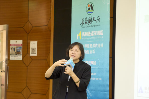 圖說:經濟部產業園區管理區代表吳淑芳,也協助說明廠商在投資上,嘉義縣提供最佳選擇用地地點。