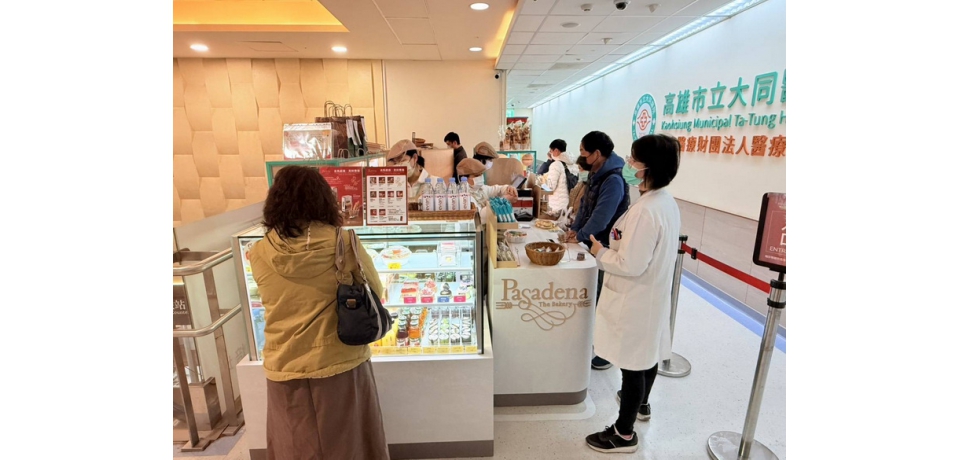 帕莎蒂娜烘焙坊進駐長庚大同醫院 第 13 間門市盛大開幕 全店 85 折歡慶啟航