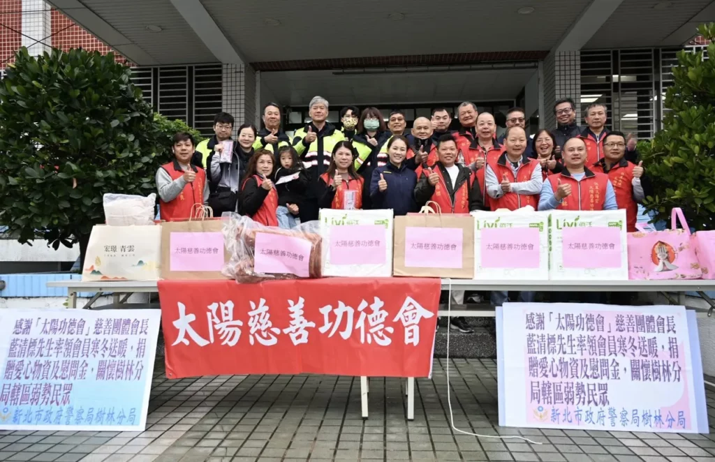 樹林警分局結合慈善團體「太陽功德會」，歲末寒冬送暖，一起關懷樹林地區獨居長者及弱勢民眾