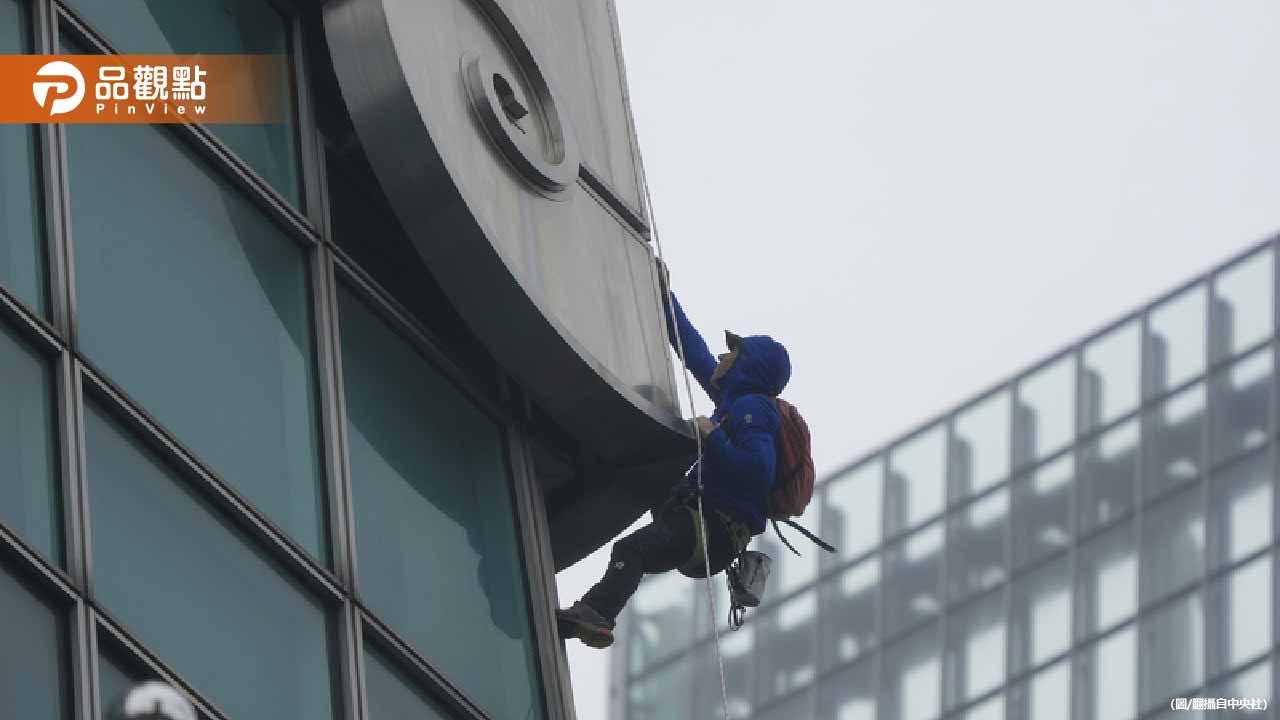 攀岩傳奇霍諾德明日徒手挑戰攀爬台北101!最怕1件事