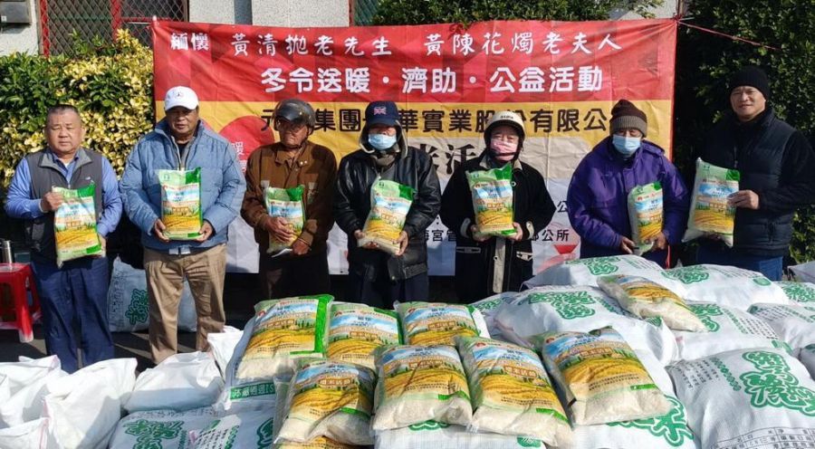 落實ESG關懷在地 元邦集團怡華實業寒冬送暖芳苑