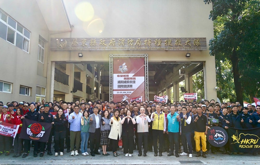 ▲屏東縣消防局舉辦國際級繩索救援邀請賽今(23)日開幕。(圖/屏東縣政府提供)