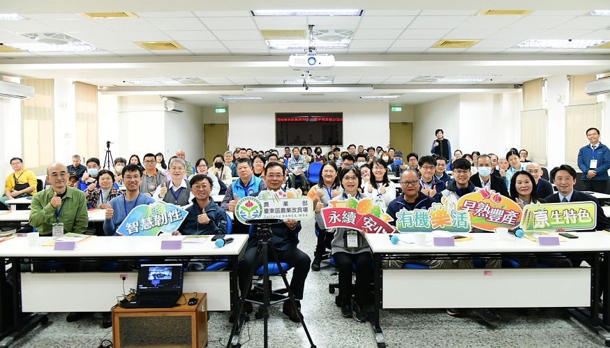 ▲試驗研究推廣成果研討會現場來賓熱烈參與。