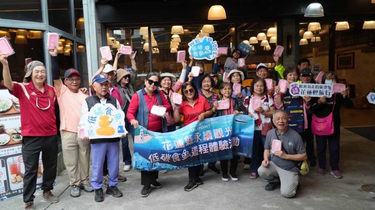 ▲花蓮推「低碳食魚」系列遊程 ，三場次分齡登場。