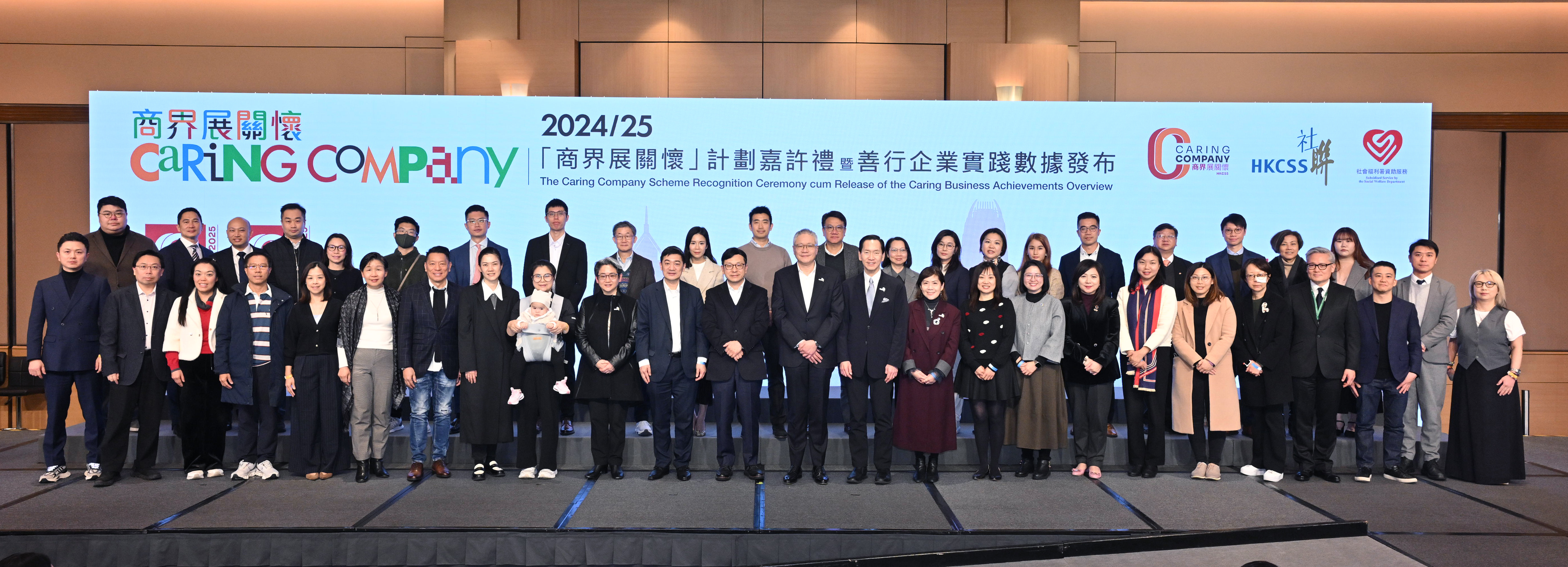 3500間善行企業／機構今日獲得社聯嘉許，當中表現尤為出眾的機構，獲發領先表現的標誌。