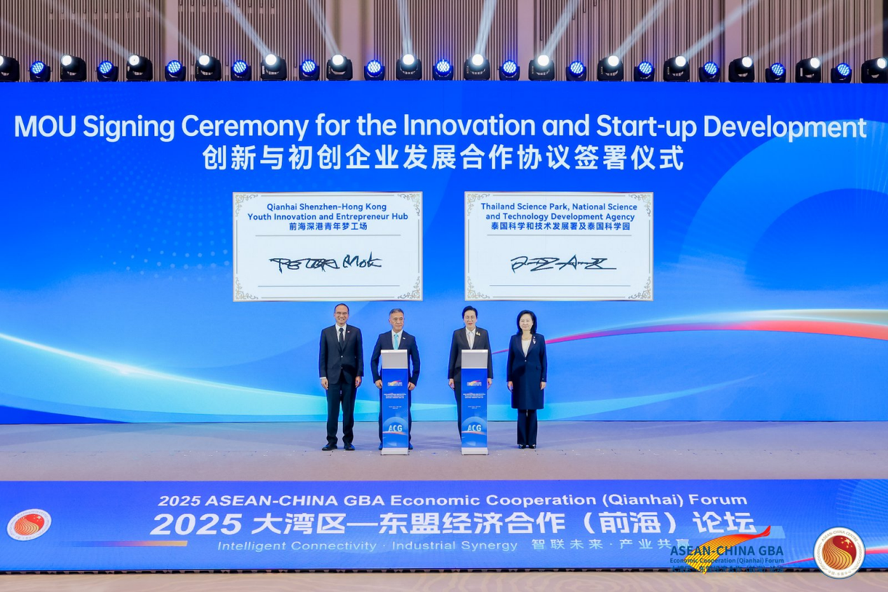 前海夢工場2025年交出亮眼"成績單"：全年新入駐企業近200家，商業配套港資占比超八成