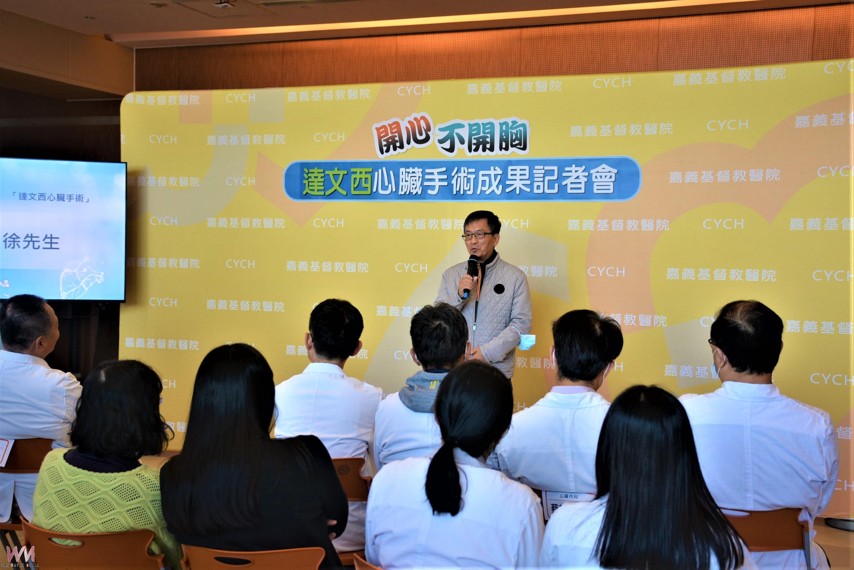 開心不鋸胸骨 達文西心臟手術提升術後生活品質 - https://www.watchmedia01.com