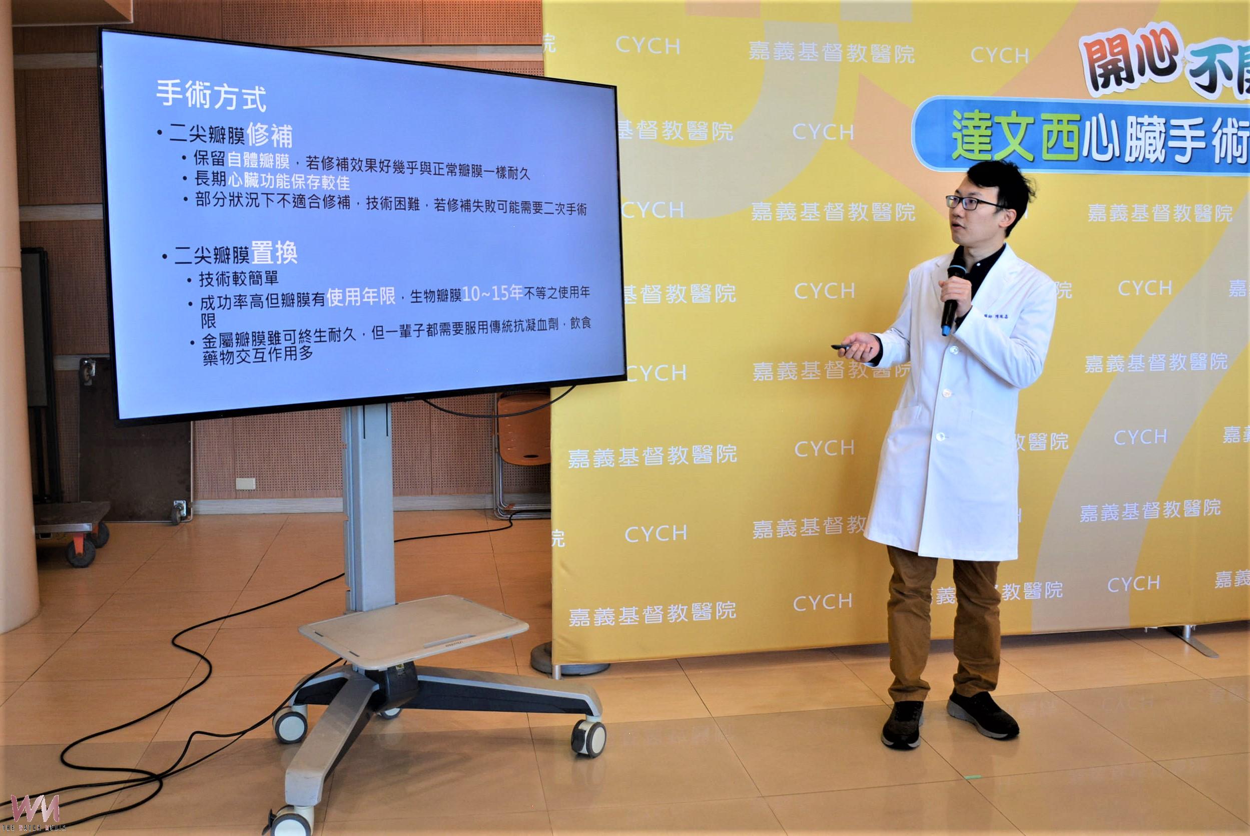 開心不鋸胸骨 達文西心臟手術提升術後生活品質 - https://www.watchmedia01.com