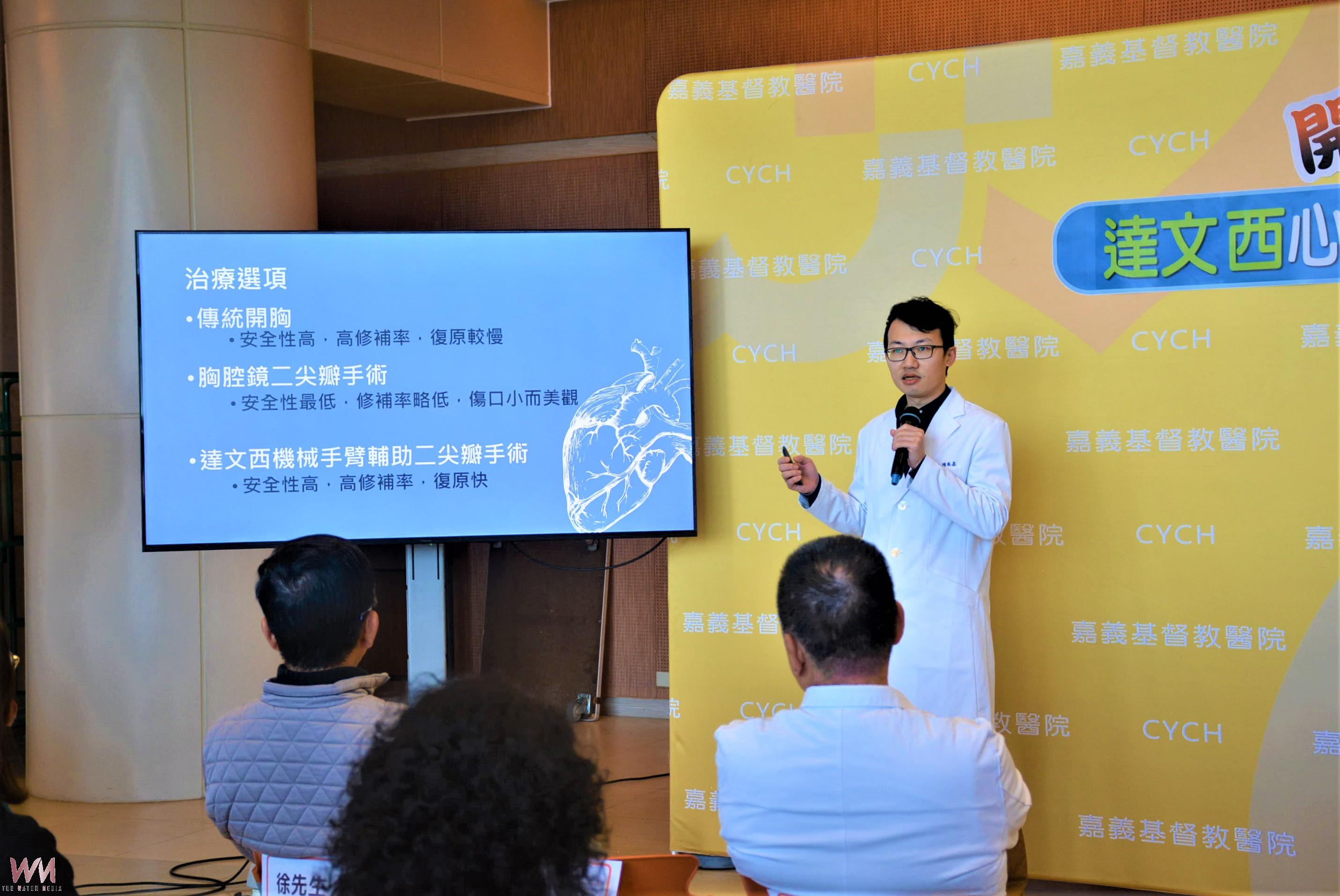 開心不鋸胸骨 達文西心臟手術提升術後生活品質 - https://www.watchmedia01.com