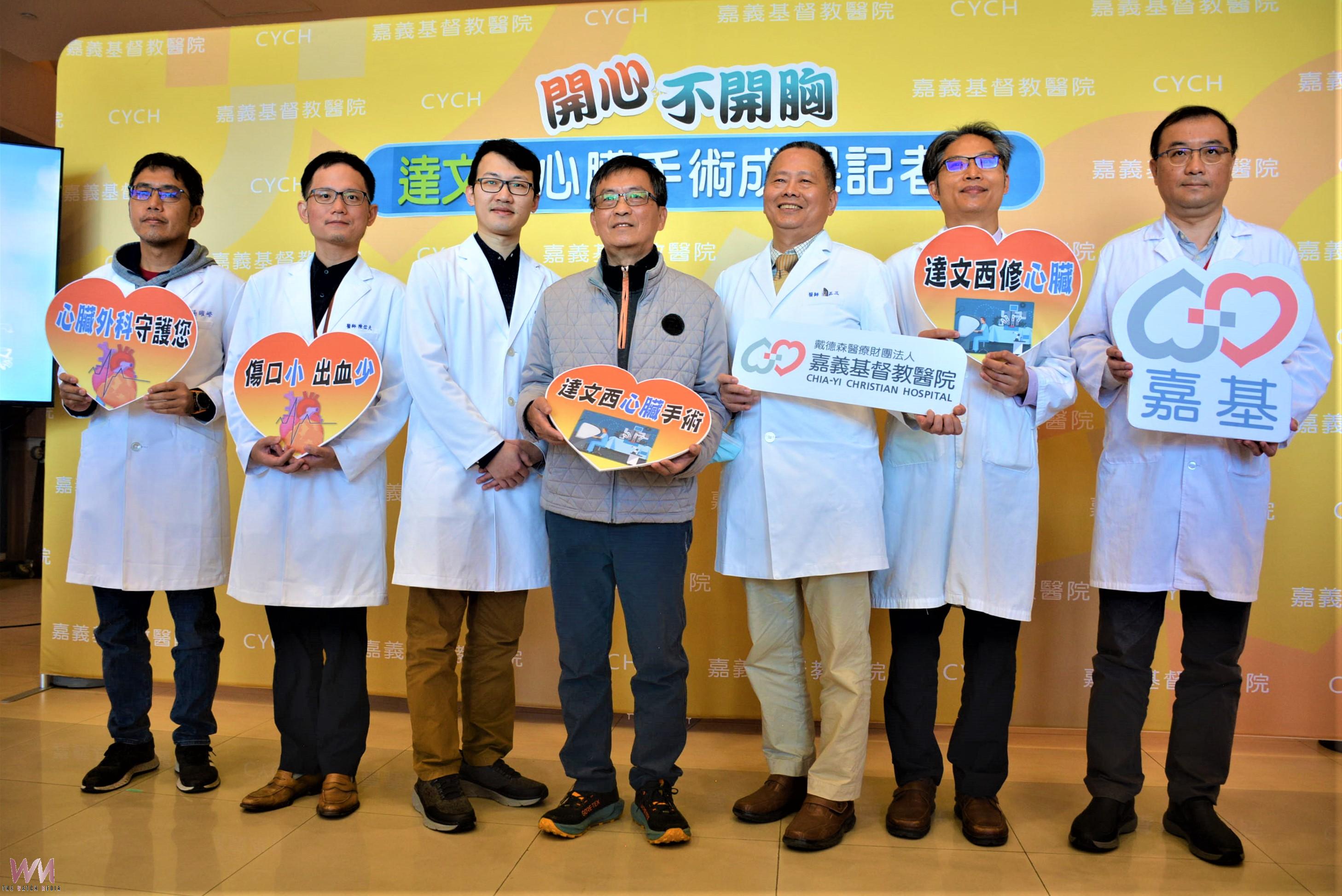 開心不鋸胸骨 達文西心臟手術提升術後生活品質 - https://www.watchmedia01.com