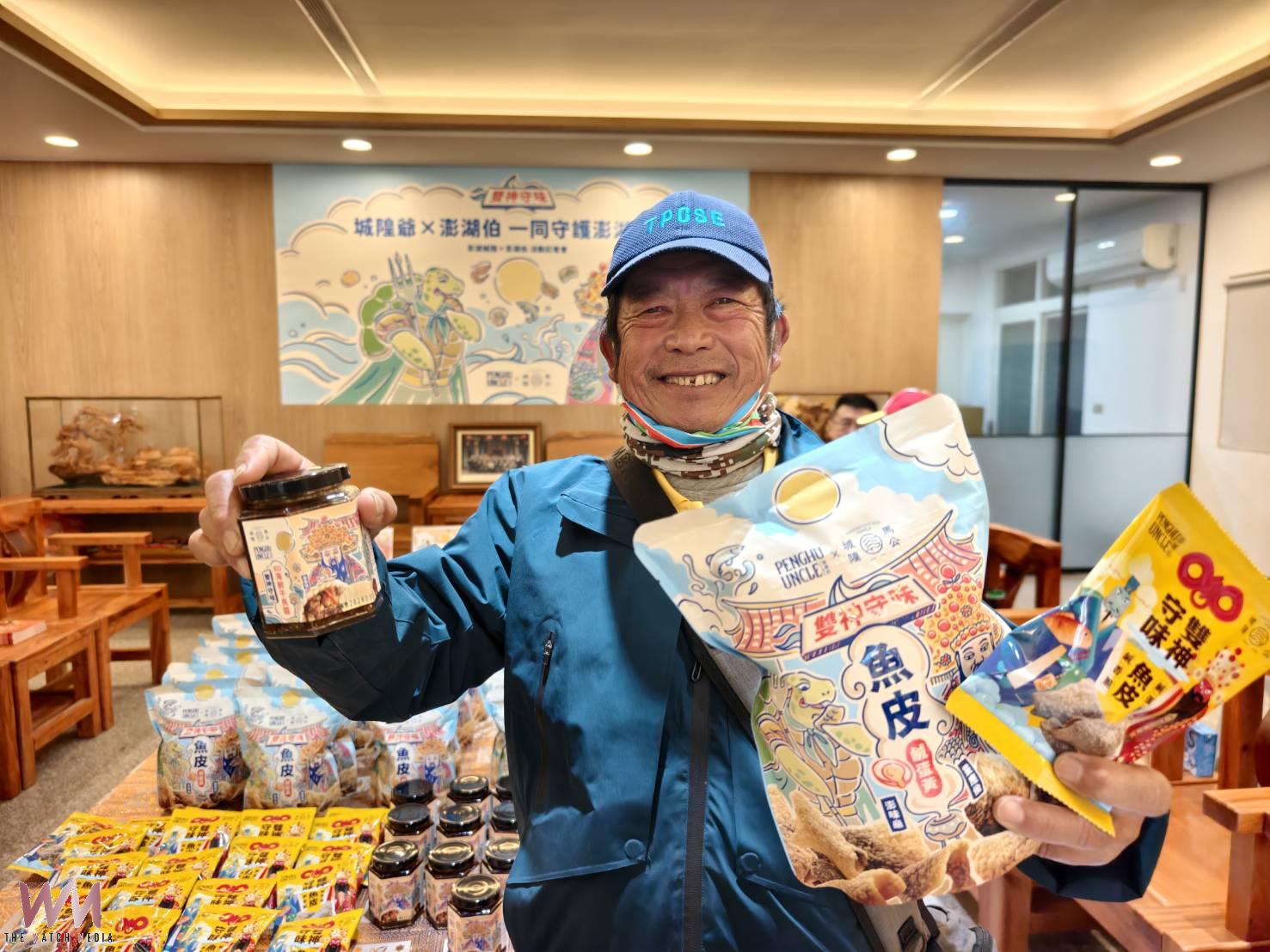 馬公城隍廟攜手在地商家打造特色餅乾 推廣地方名產 - https://www.watchmedia01.com