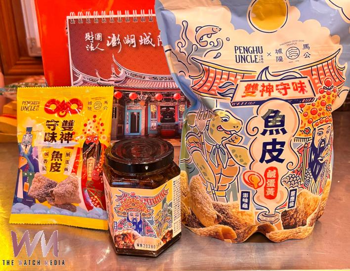 馬公城隍廟攜手在地商家打造特色餅乾 推廣地方名產 - https://www.watchmedia01.com