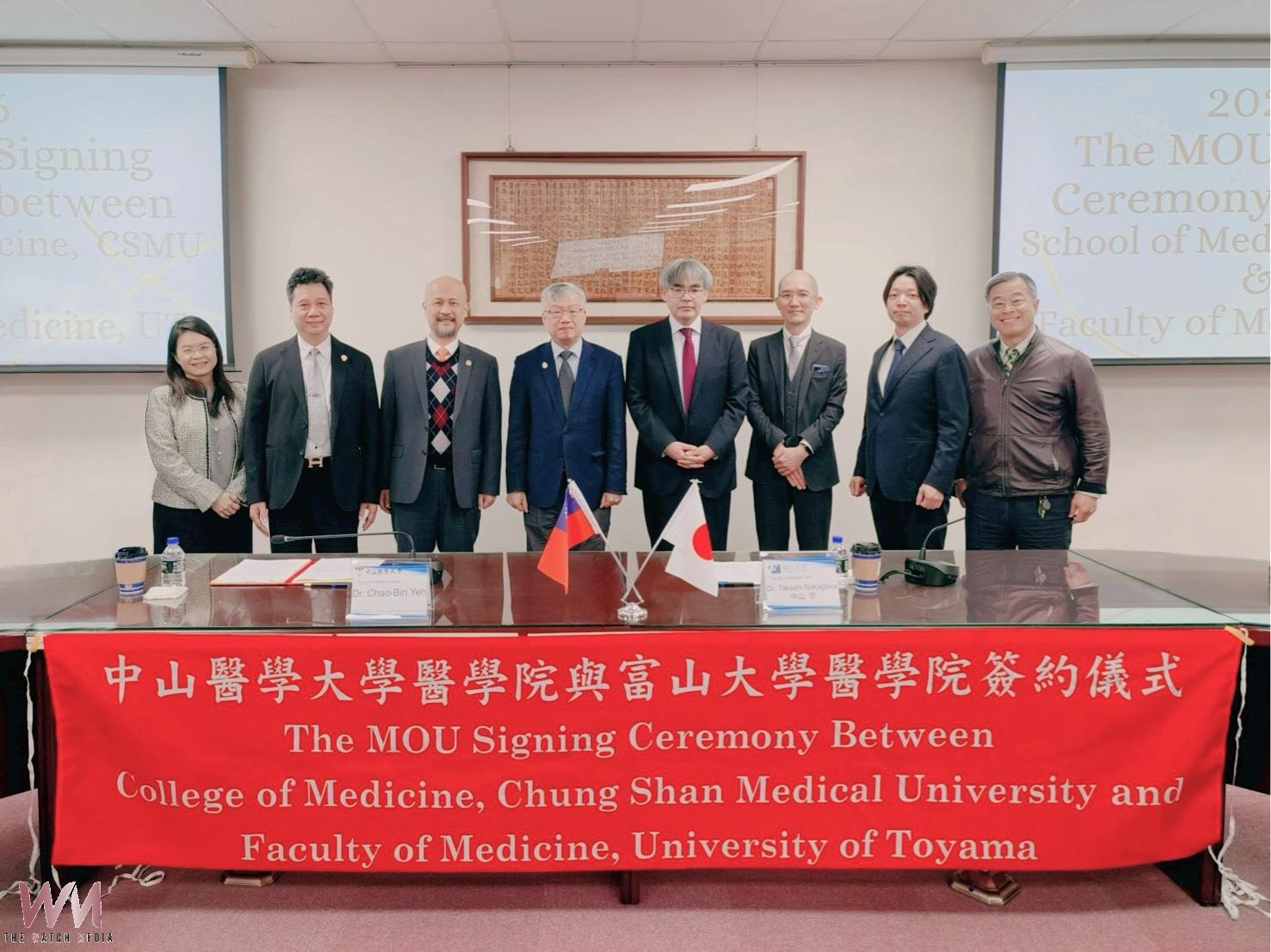 布局醫學教育國際化 中山醫大與日本國立富山大學簽署MOU 拓展跨領域交流 - https://www.watchmedia01.com
