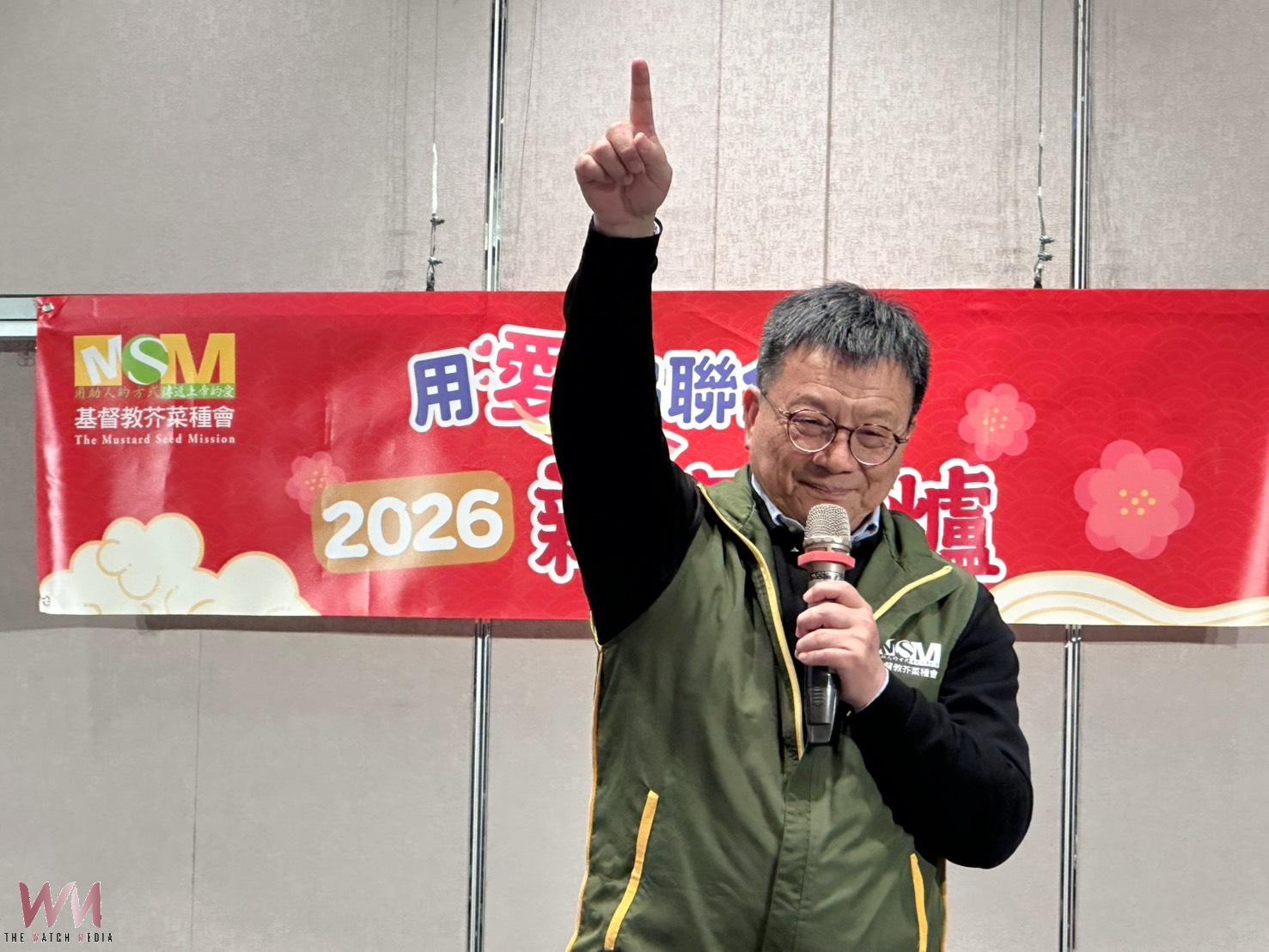 芥菜種會「用愛串聯全台」 新春圍爐接力前行至台中陪伴脆弱家庭安心過年 - https://www.watchmedia01.com