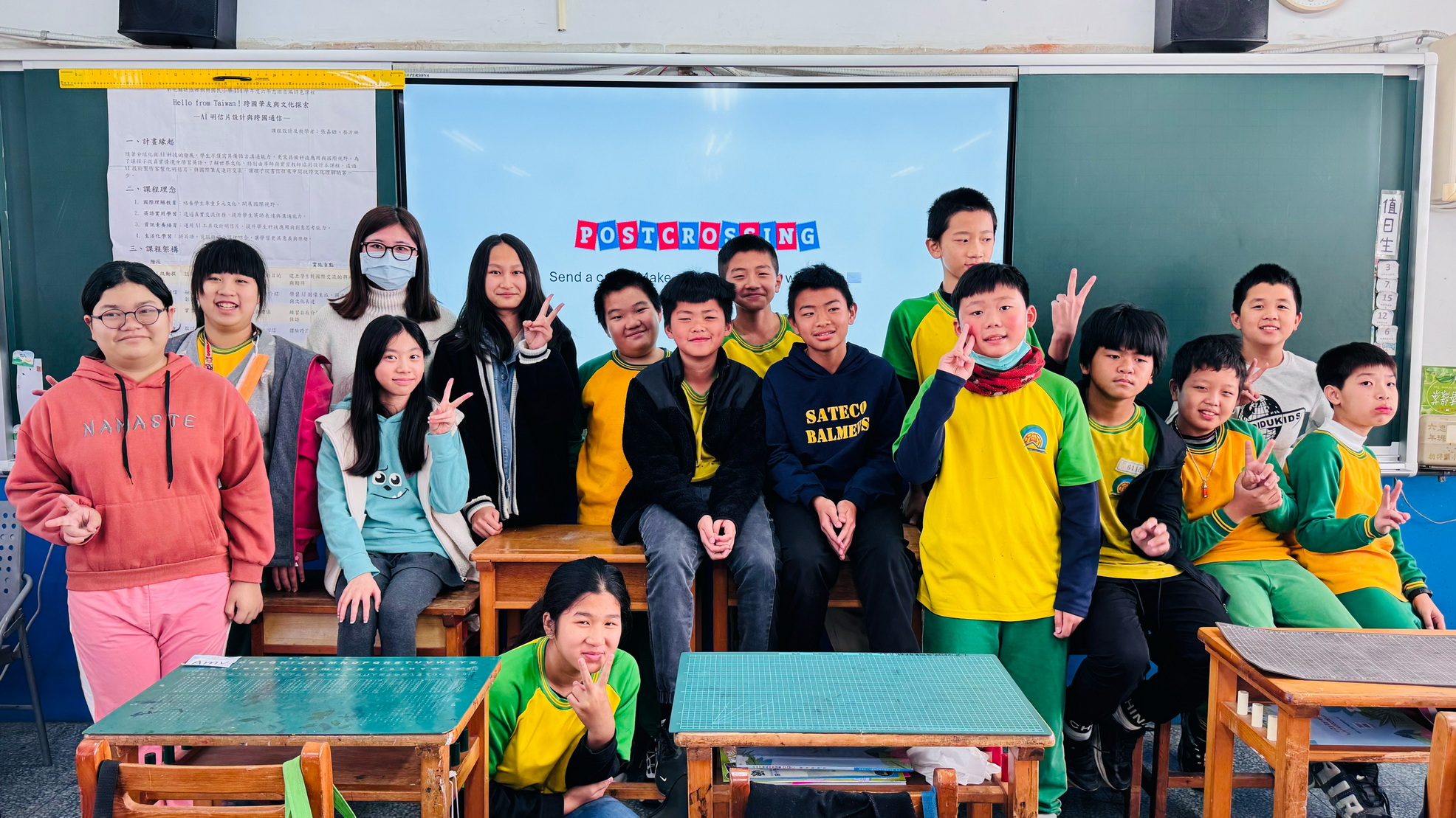 AI明信片飛向世界 社頭朝興國小用英語讓彰化被看見 - https://www.watchmedia01.com