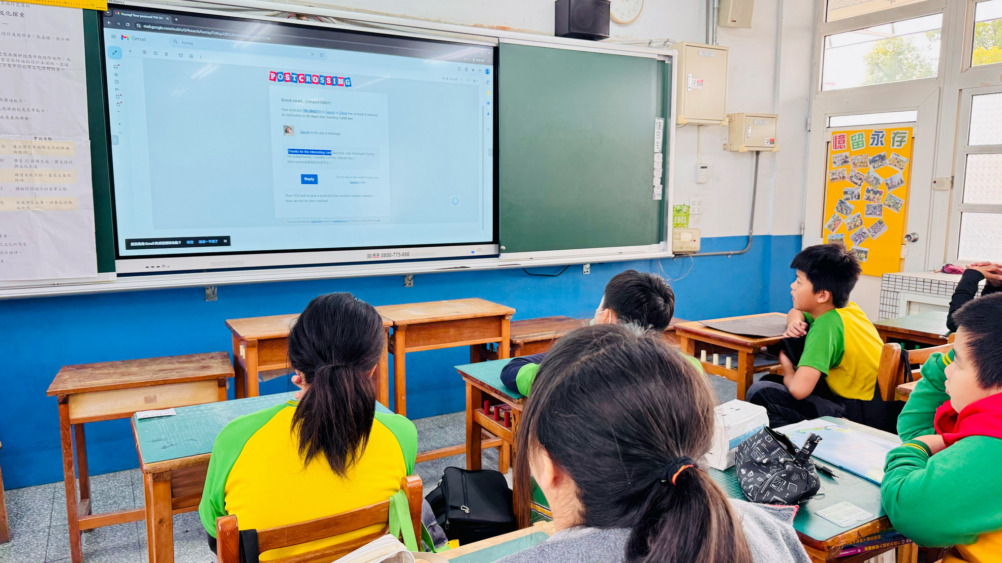 AI明信片飛向世界 社頭朝興國小用英語讓彰化被看見 - https://www.watchmedia01.com