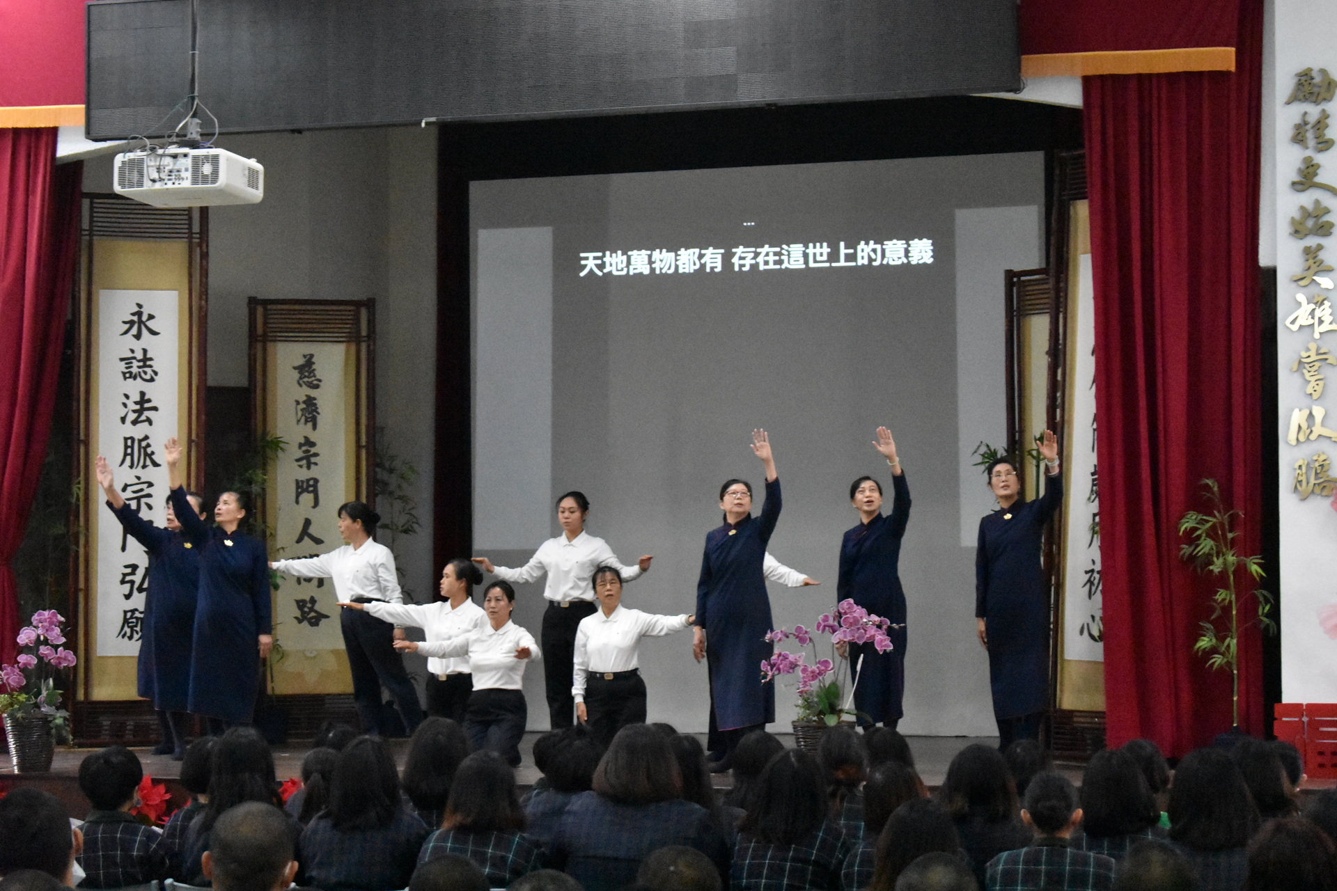 感恩歲末 點亮希望　勵志中學舉辦慈濟感恩會