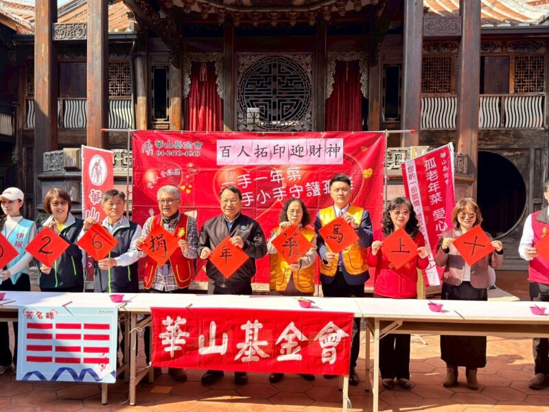 圖文：臺中郵局攜手華山基金會陪伴獨居長輩溫暖過年。