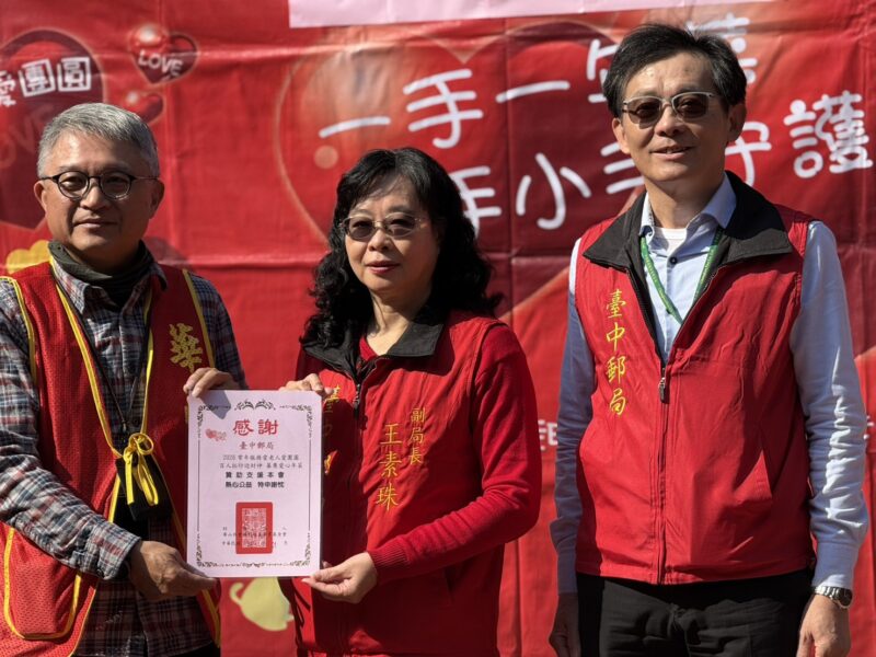 圖文：臺中郵局攜手華山基金會陪伴獨居長輩溫暖過年。