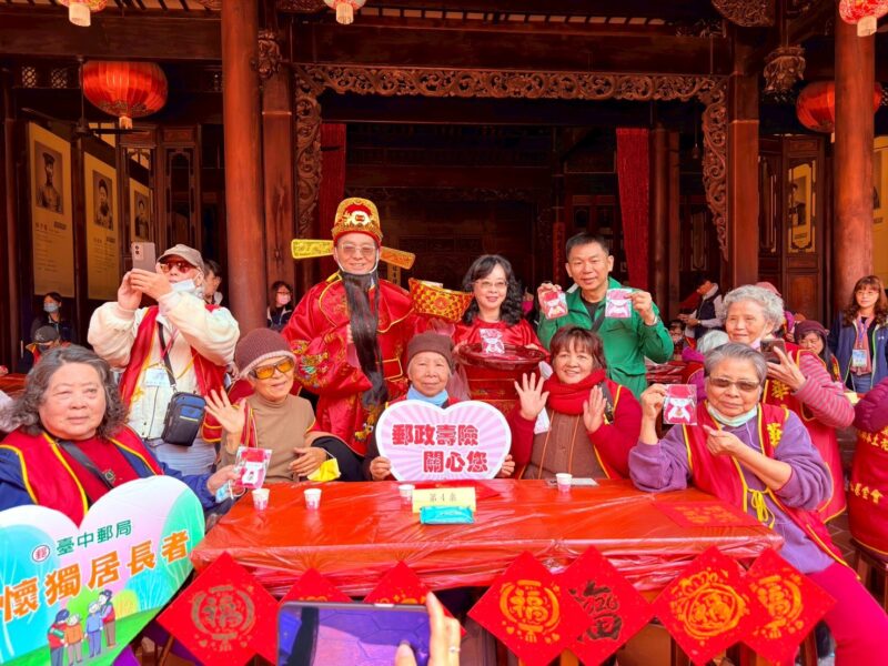 圖文：臺中郵局攜手華山基金會陪伴獨居長輩溫暖過年。