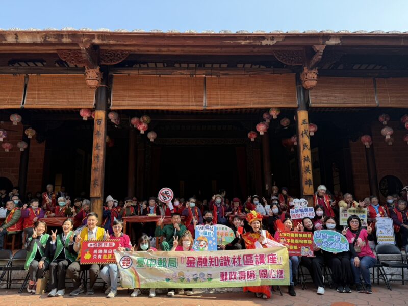 圖文：臺中郵局攜手華山基金會陪伴獨居長輩溫暖過年。