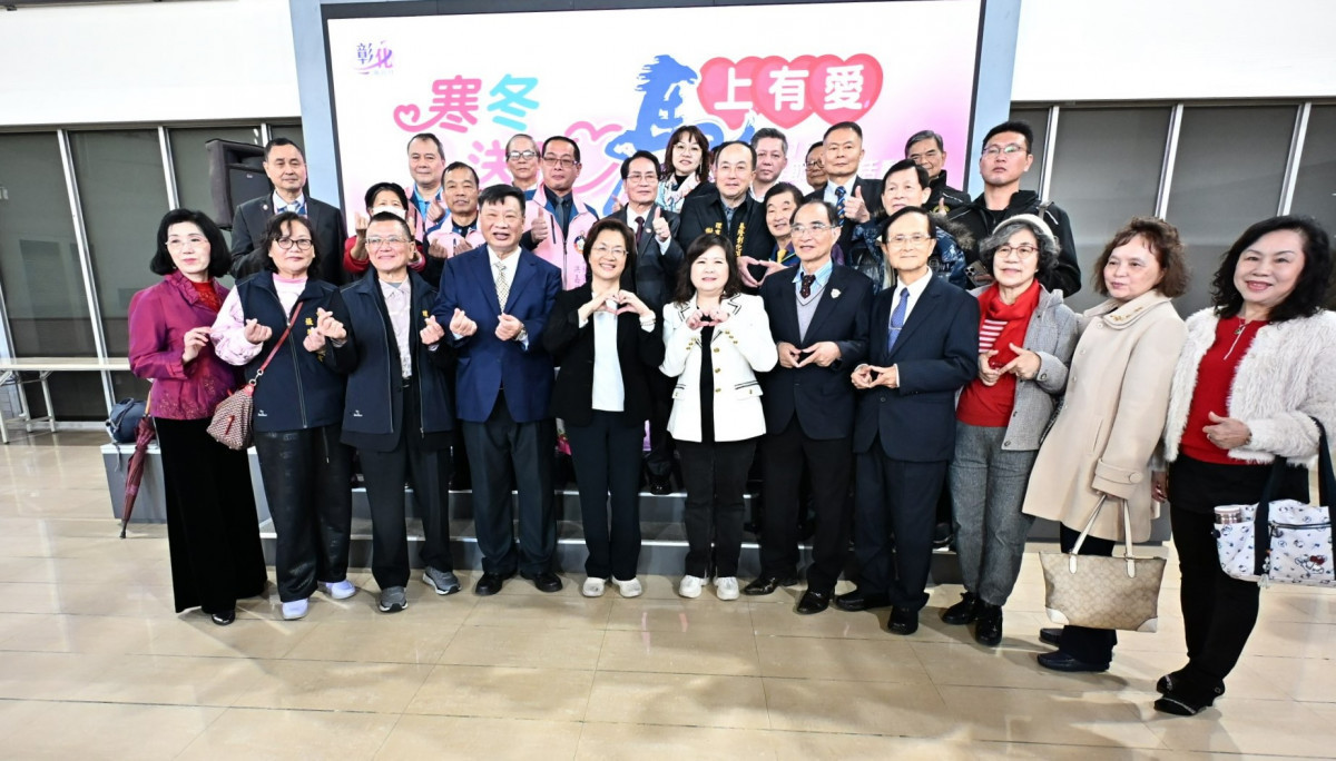 公私攜手寒冬送暖,彰化縣春節關懷啟動募集逾千萬資源。圖/彰化縣政府提供