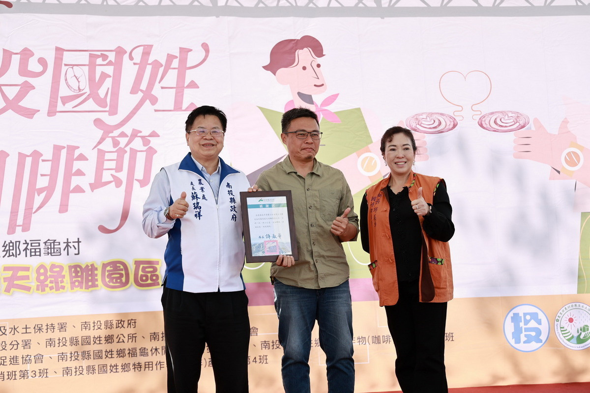 縣府頒發感謝狀給磊昇園藝石材有限公司的詹德威董事長,感謝其回饋鄉里捐贈一批石材,為園區增添石桌與石椅等休息設施。(縣府提供)