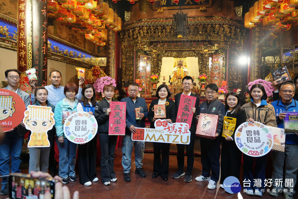 西螺福興宮今天舉行「2026台北信義年貨大街暨西螺太平媽祖走春賜福」行前記者會／翻攝照片