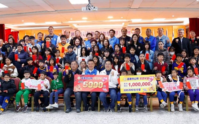 苗栗市扶弱助學獎助學金頒獎典禮登場   　101名學子受惠安心就學