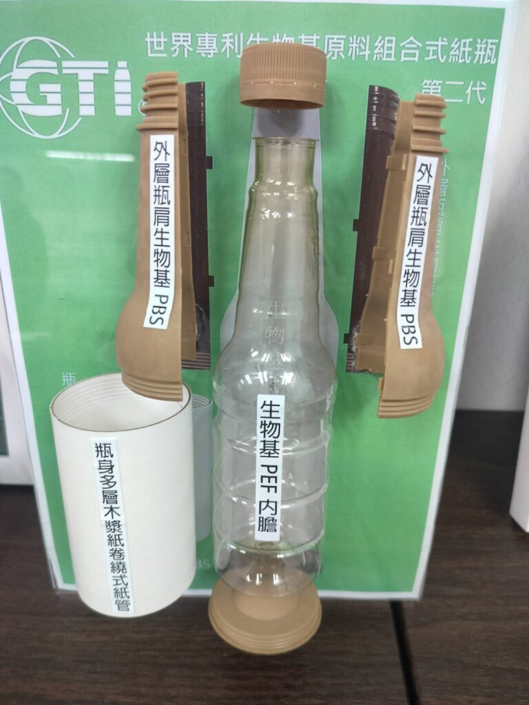 思創全球研發GTI科技紙瓶 搶攻全球環保回收市場 28 200004