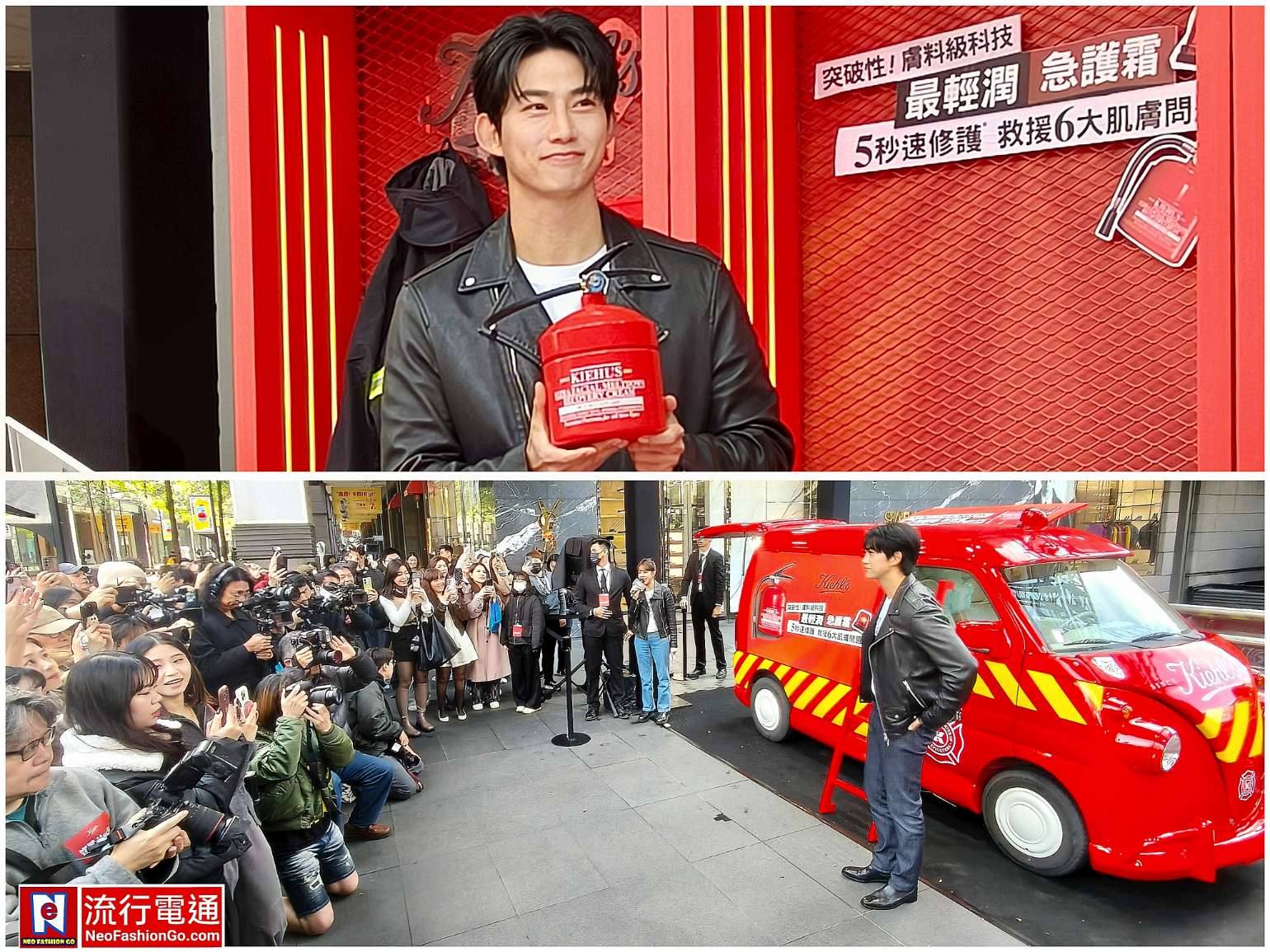 緊急危「肌」警報響起 玉澤演領軍 Kiehl’s 急護霜啟動即刻守護