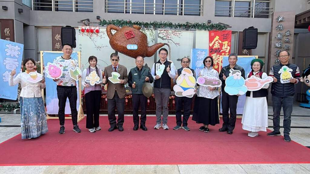 ▲為推廣松柏嶺茶文化並深化親子友善旅遊體驗，交通部觀光署參山國家風景區管理處於24日，在南投縣名間鄉松柏嶺遊客中心舉辦「松柏嶺茶香集」活動。（圖／記者蘇彩娥攝）
