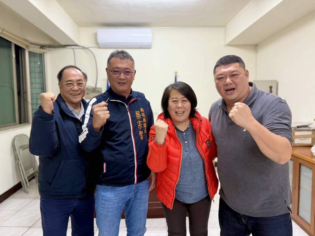 ▲名間整軍完成,主委游顥盼綠地變藍天,藍軍整合力挺蔡宗智,全力反轉名間。