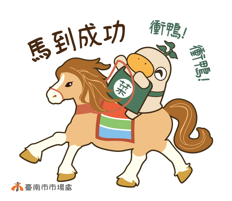 可愛爆擊!菜奇鴨x夜奇鴨聯名貼圖 13款超萌表情限時免費下載! 可愛爆擊!菜奇鴨x夜奇鴨聯名貼圖 13款超萌表情限時免費下載!
