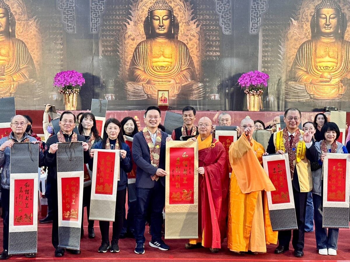 佛光山桃園講堂法寶節寒冬送暖 蘇俊賓分享臘八粥傳遞新年祝福 4b257705 61cd 4d21 b583 ea72b178c774