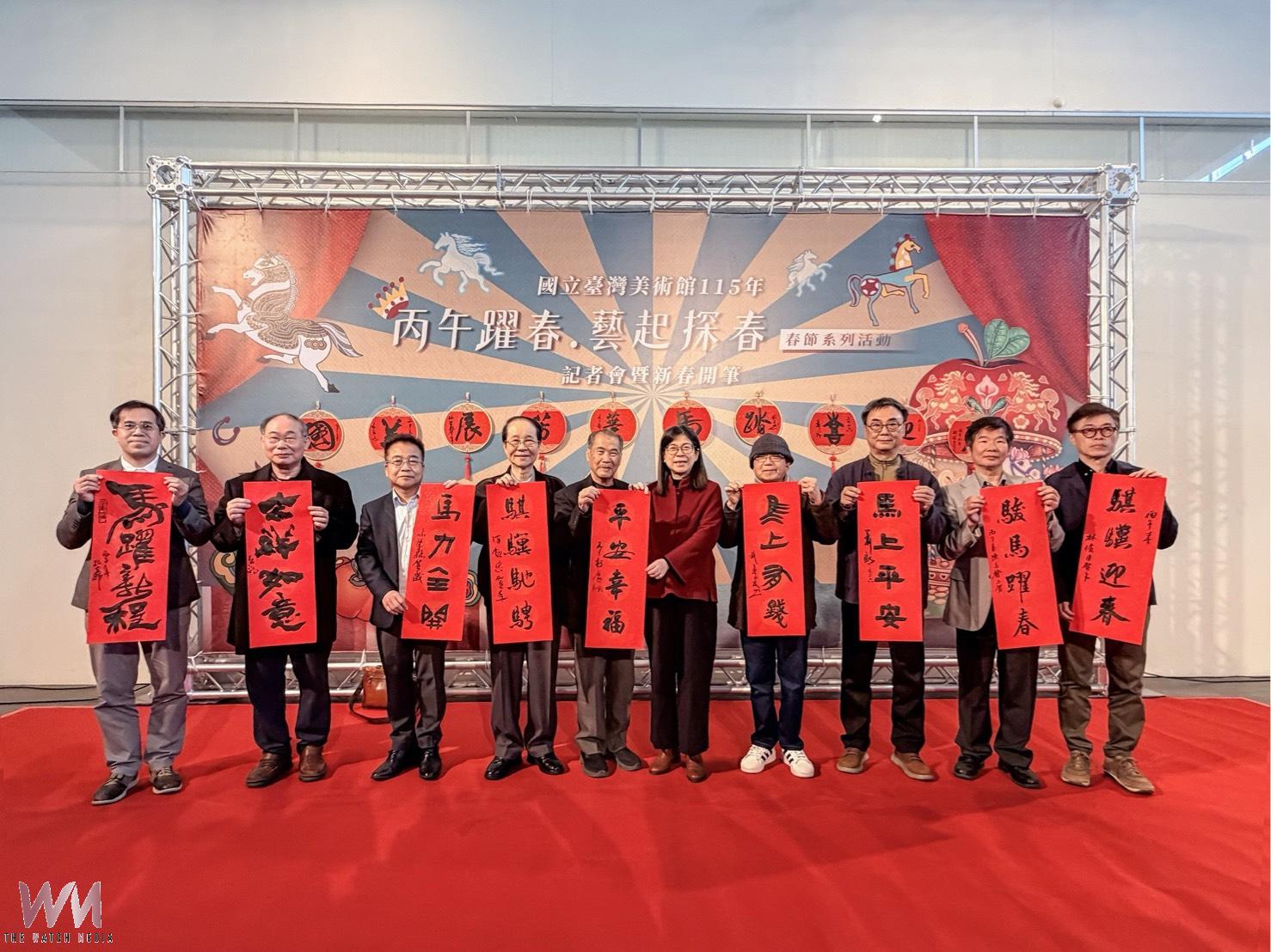 賀歲揮毫喜迎馬年 國美館「丙午躍春-藝起探春」春節系列活動開跑 - https://www.watchmedia01.com