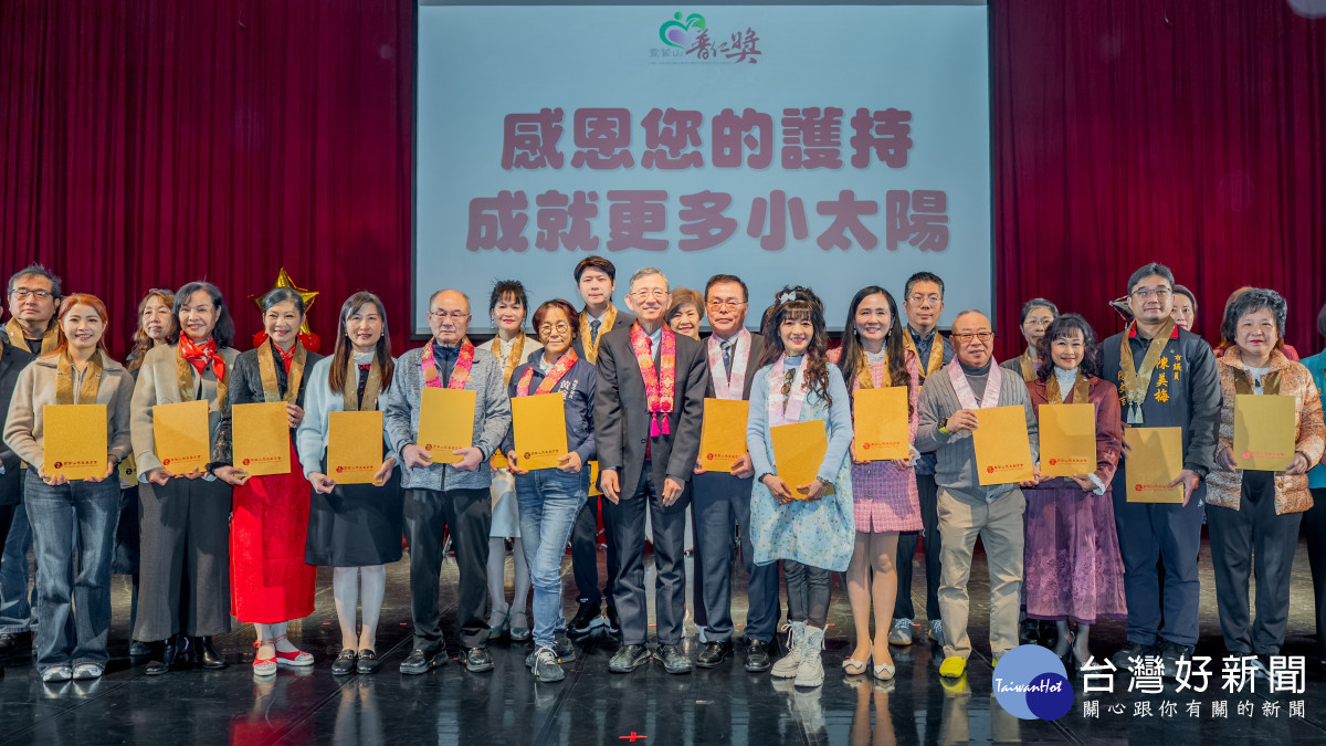 桃園市副市長王明鉅，出席「2025年靈鷲山桃園普仁獎頒獎典禮」與貴賓合影。