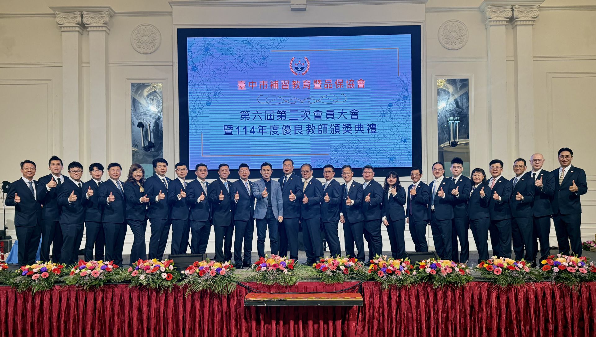 現場席開逾200桌,全國補教團體與學校代表共襄盛舉。