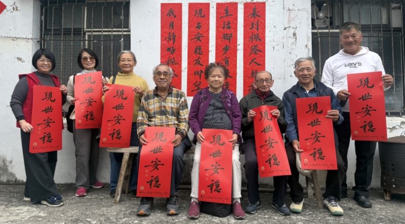 「現世安穩」迎新春 英House楓港民主驛站揮毫送春聯人氣滿滿