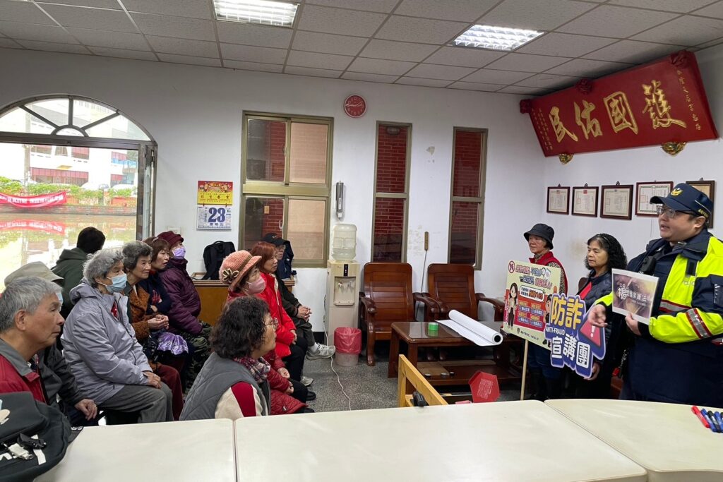 天后宮志工媽媽們年終大會 基二警防詐欺宣導 66 MEITU 20260125 181438684