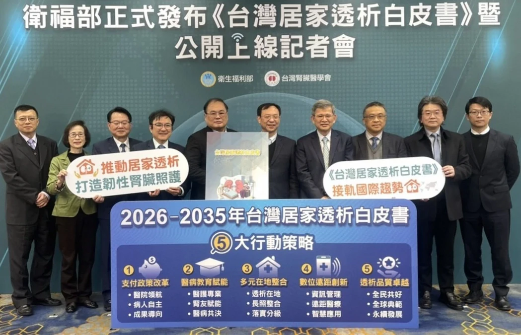 健保署編列逾4億用於居家透析