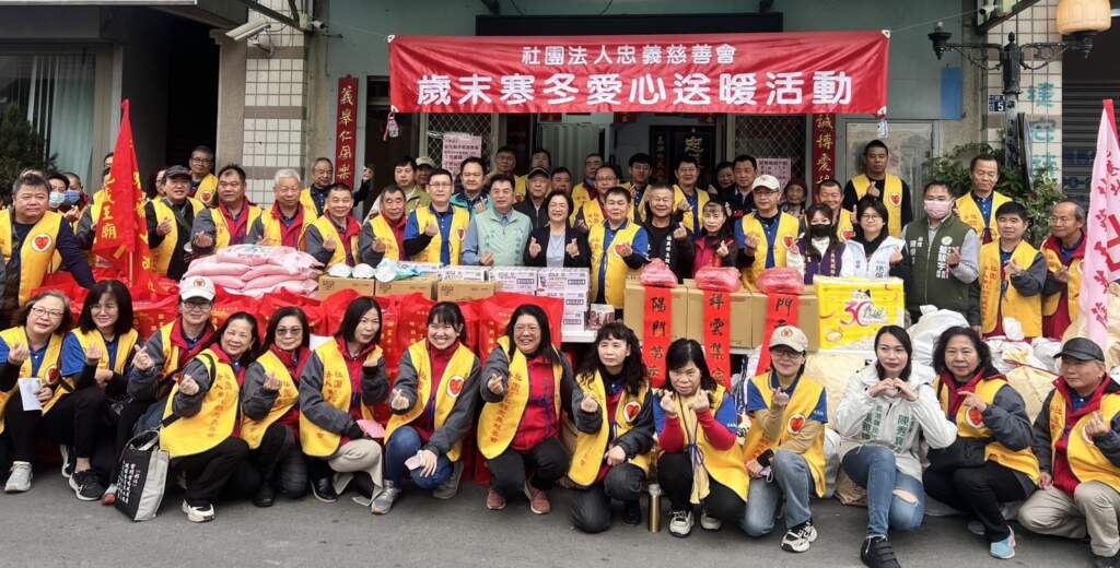 ▲為協助弱勢家庭，感受社會愛心，彰化縣忠義慈善會於今(25)日上午辦理歲末寒冬愛心送暖活動。（圖／彰化縣政府提供）