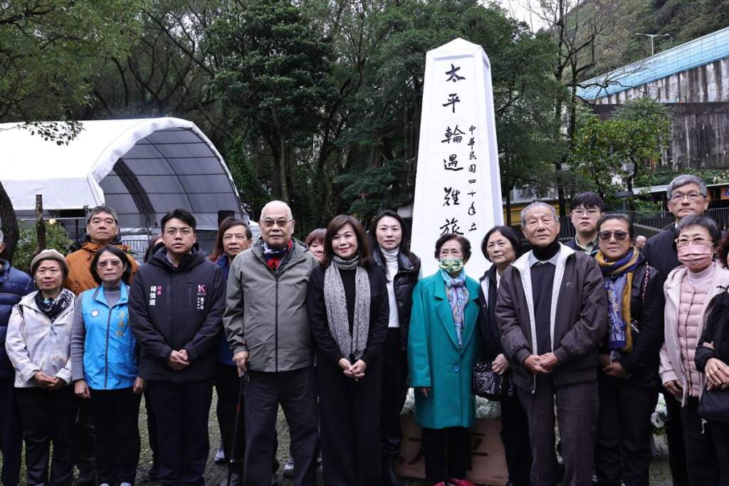 ▲副市長邱佩琳與罹難者家屬及各界代表共同獻花、默哀,向1949年海難中不幸罹難的乘客表達最深切的追思。