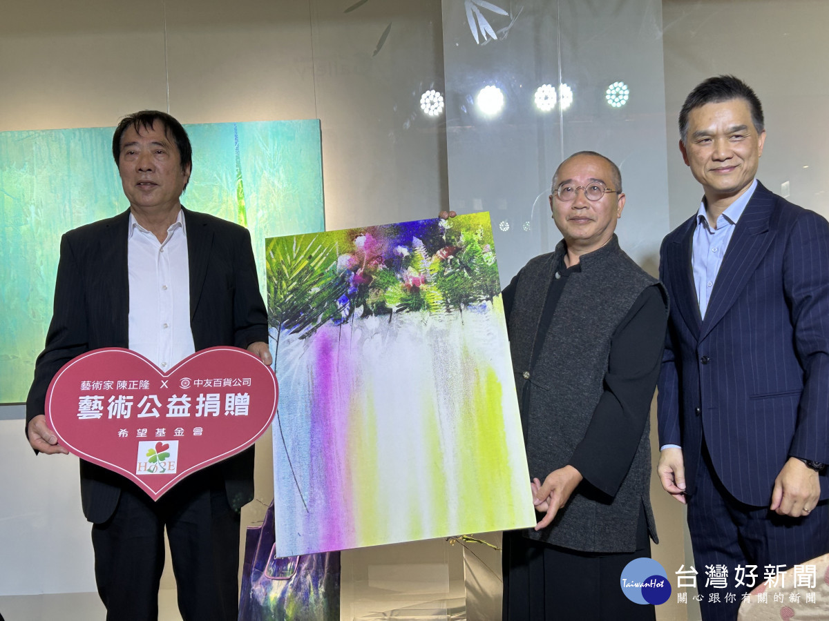 藝術家陳正隆提供作品《花開時節 敬天謝地》於本次展覽中進行義賣。圖/中友百貨