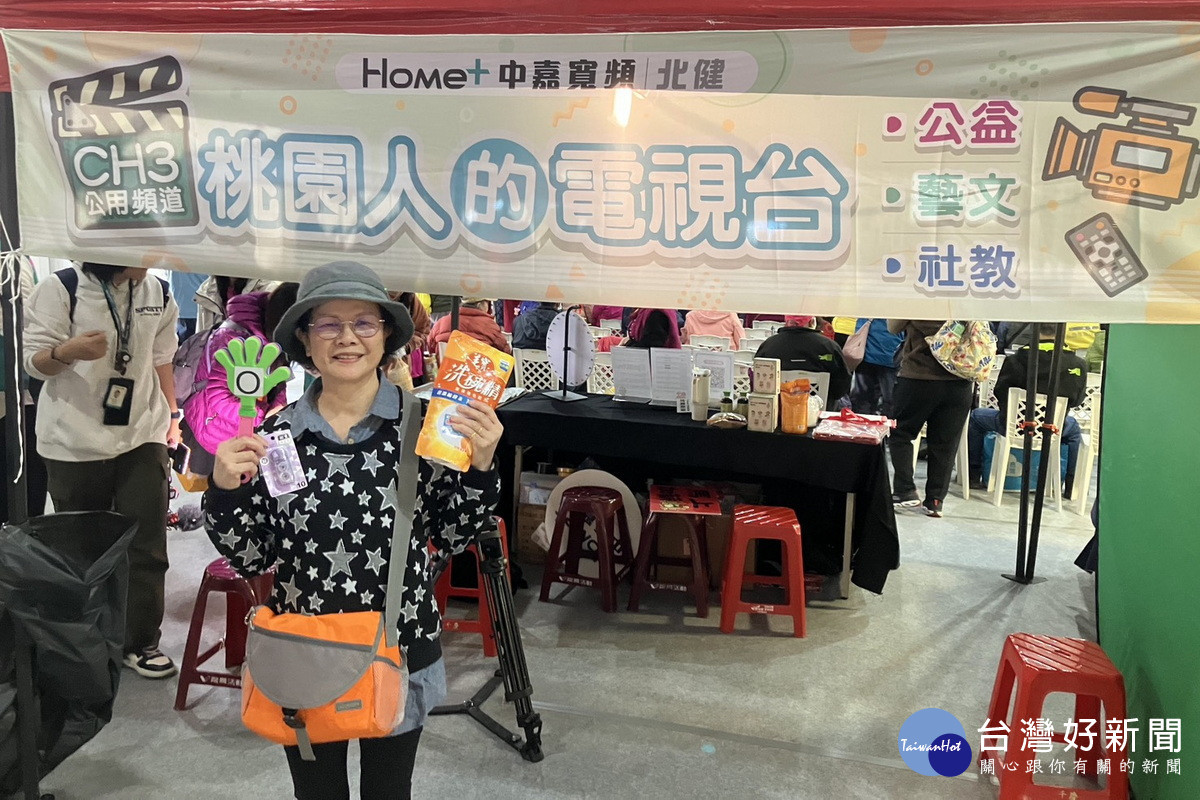 民眾挑戰成小遊戲和錄製影片後，開心拿著小禮物合影留念。<br /><br /> 
