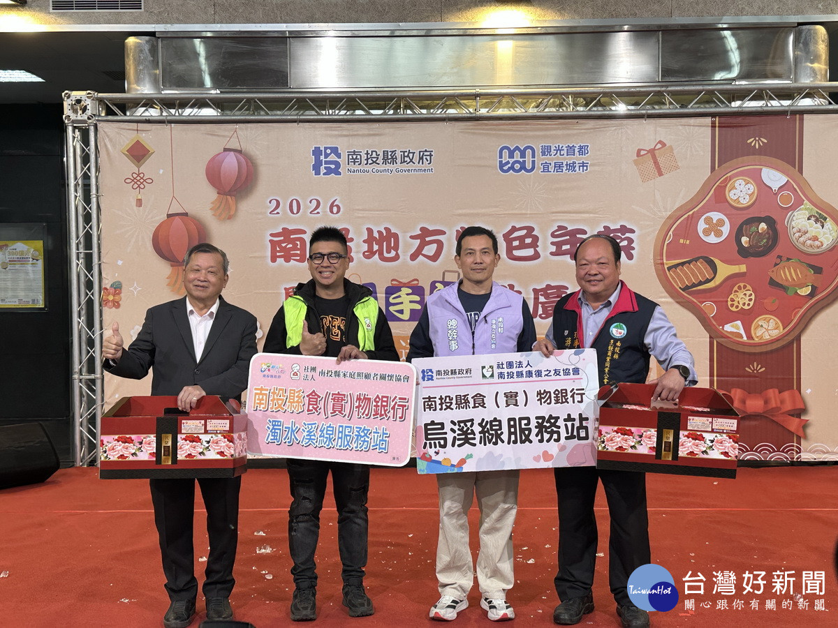 縣府與業者贈50套年菜予弱勢家庭過好年。(記者扶小萍攝)